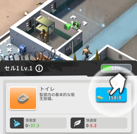 ランドオブジェイル